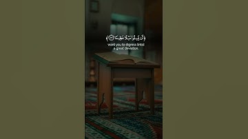 القرآن الكريم تلاوة خاشعة #السعودية #اكسبلور #لايك #explore #دويتو #تيك_توك