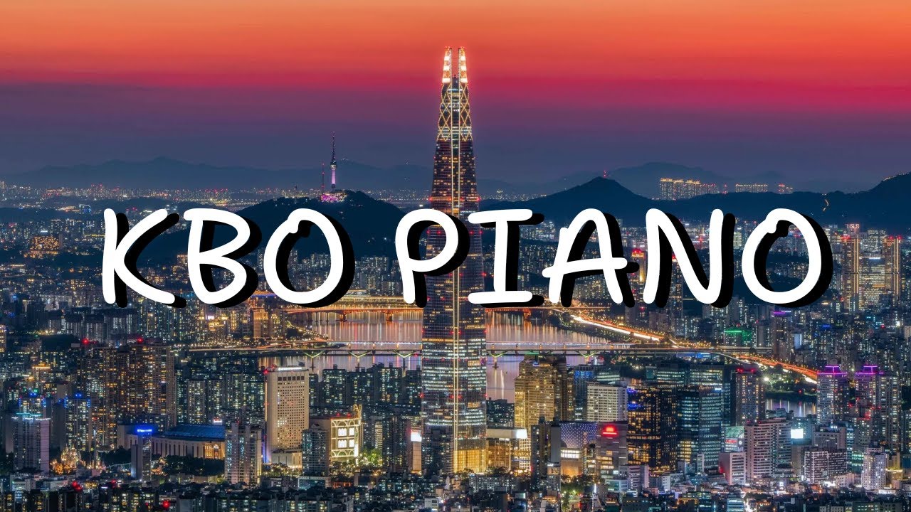 𝐏𝐥𝐚𝐲𝐥𝐢𝐬𝐭 ✍🏻 집중·공부·일할 때 듣기 좋은 | 프로야구 응원가 피아노 버전 (2025 선수 ver.)