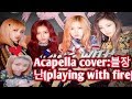 Blackpink playing with fire cover acapella