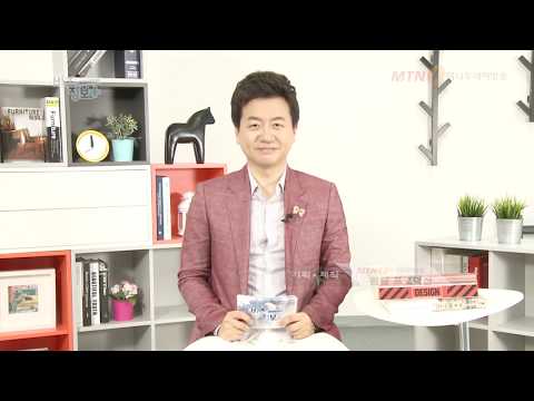 #2 305신영일의 비즈정보플러스 방송