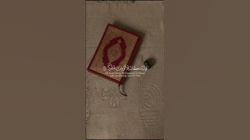 فارس عباد سوره الاسراء