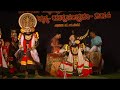 ಮಹಿಷ ಮರ್ಧಿನಿ ಬಾಗ -೩ (Mahisha mardhini tenkutittu yakshagana part-3)