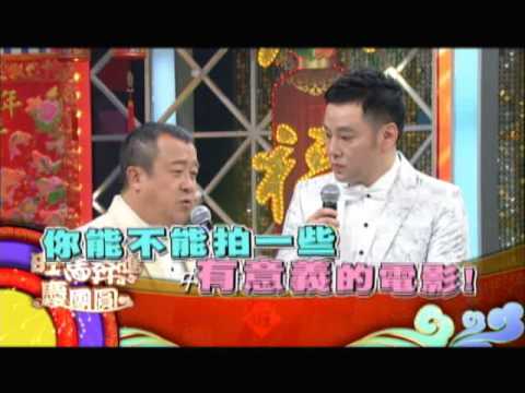 除夕特別節目【旺馬奔騰慶團圓】1/30 19:00 何韻詩