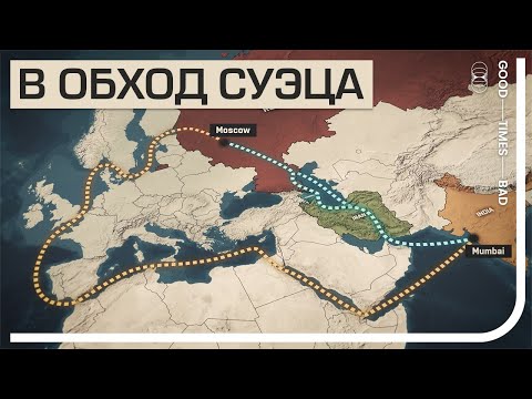 Видео: Картите на Тръмп на Путин в стратегически предпочитания (част 1)