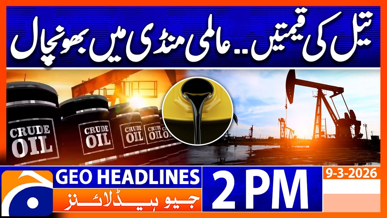 Oil and gas prices rise sharply as Middle East conflict | 2PM Headlines Geo News