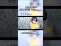 「Honey2」作詞した自慢のオリジナル曲たくさん聴いてほしい〜！！#歌ってみた #shorts