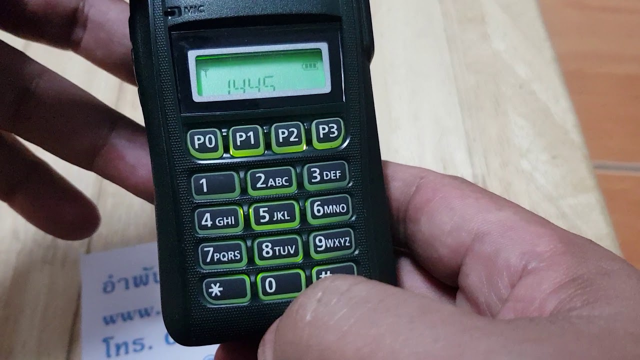 วิธีเปลี่ยน ch ให้เป็นความถี่ Icom G88T