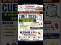 #cuet #ruhs #govtjobs #bscnursing