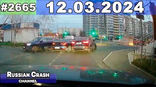 картинка: ДТП. Подборка на видеорегистратор за 12.03.2024 Март 2024