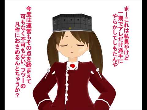 【MMDマンガ】天才フブキン91【艦これアニメ二期決定記念】