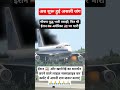 ईरानी 🇮🇷 जंगी जहाजों को देखकर थर्राया America 🇺🇸#viral #facts #trending#shortvideo #shortsfeed #iran
