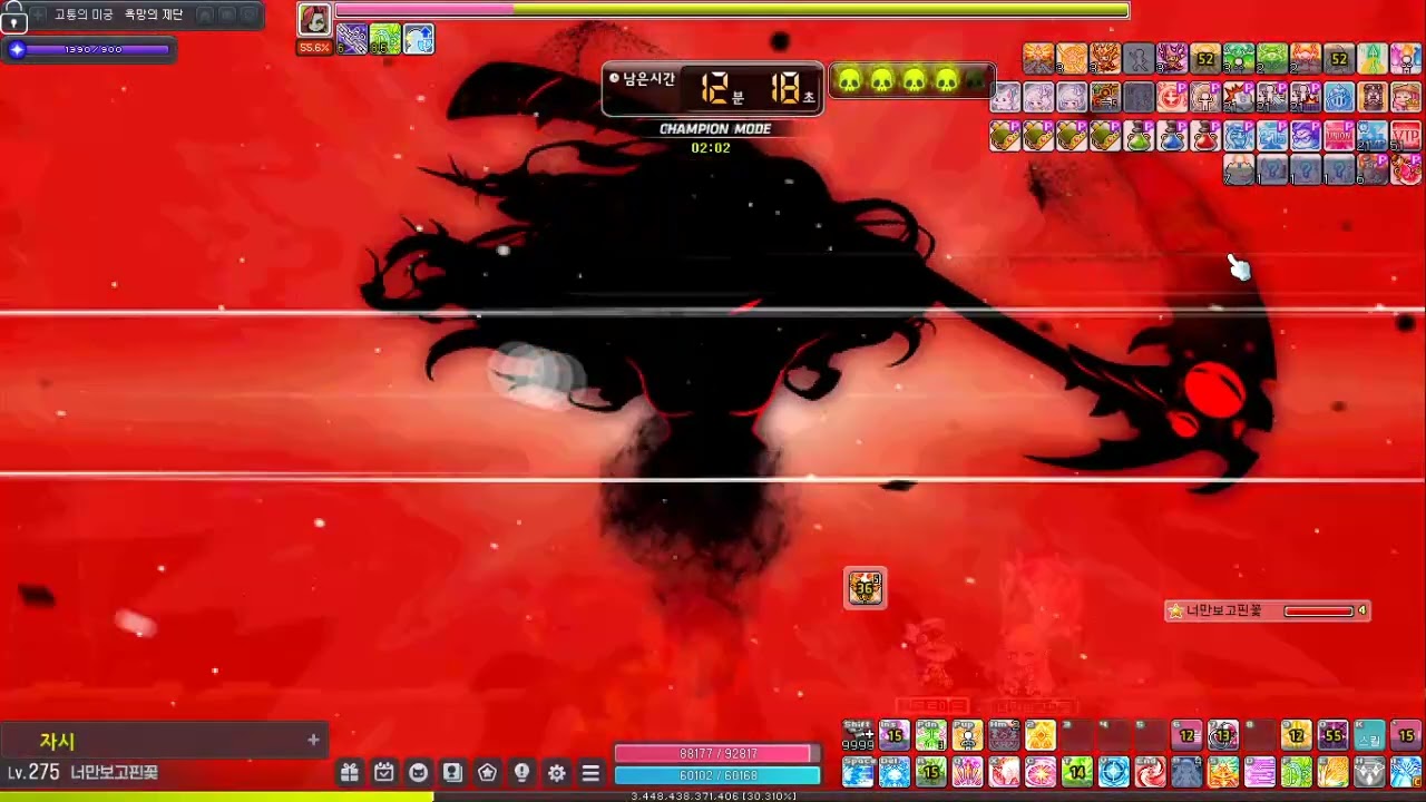 메이플스토리 오로라 메르세데스 하드 진힐라 솔플 유챔 클리어(배율 102%, 헥사 25973)