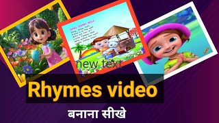 Bachho ke liye rhymes video kaise banaye||kid's rhymes video kaise banaye|| screenshot 5