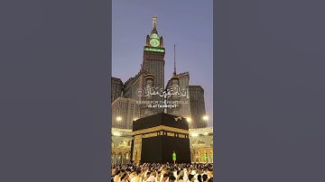 إن للمتقين مفازا 🌿 عبد الرحمن مسعد 🌿 تلاوة خاشعة ومؤثرة 🌿