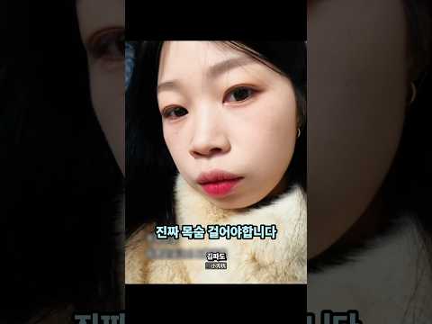 성형수술이 필요한 이유 thumbnail