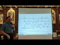 مراجعة البولس نصف حزايني ونصف سنوى لليلة ابو غلميسبس مع المعلم بولا منير