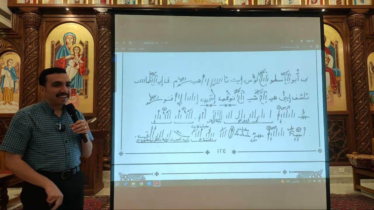 مراجعة البولس نصف حزايني ونصف سنوى لليلة ابو غلميسبس مع المعلم بولا منير