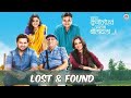 Lost and found Marathi Movie (Sharing is Caring.)  When we share, We open doors to a new beginning.