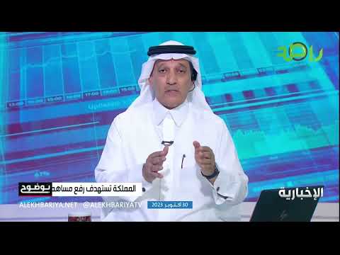 ما هو التأمين الطبي الوطني الذي أعلن عنه وزير الصحة