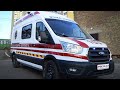 Автомобиль скорой помощи на базе Ford Transit.