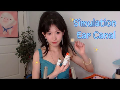 ASMR 模擬耳道深度掏耳,不同質感的刺痛 Simulation Ear Canal,DEEP Ear Cleaning