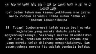 SURAT AL AN'AM lengkap dengan huruf latin dan terjemahannya