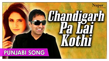 Chandigarh Pa Lai Kothi | (Official Video) - Bai Amarjit & Miss Pooja | Popular Punjabi Song