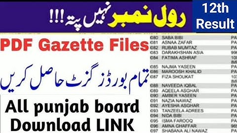 12th class result Gazette 2024 Punjab board check 12th result without Roll number check by name