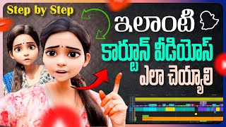 How to record long video on snapchat | Cartoon Face Video Editing YouTube videos screenshot 3