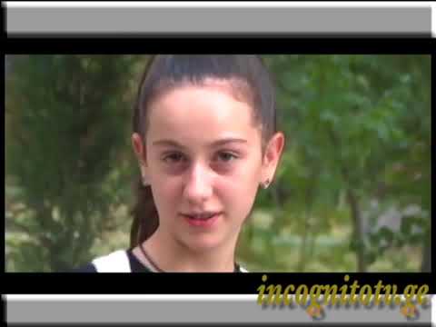 დაგვირეკე და ჩაეწერე ახალ ჯგუფებში 574 50 00 94/კოსტავას 68