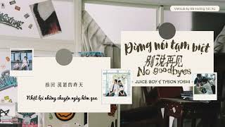 [VIETSUB] Juice Boy & TYSON YOSHI - Đừng Nói Tạm Biệt 別說再見 No Goodbyes