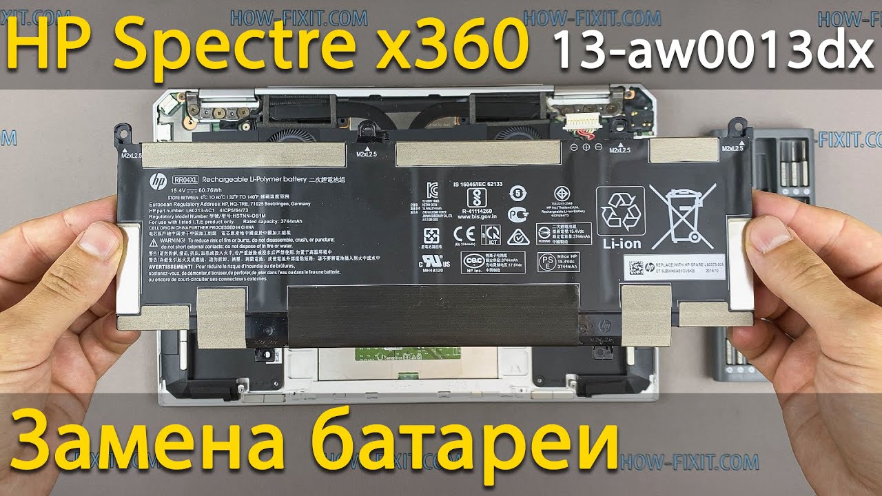 Замена батареи в ноутбуке HP Spectre x360 13-aw - YouTube