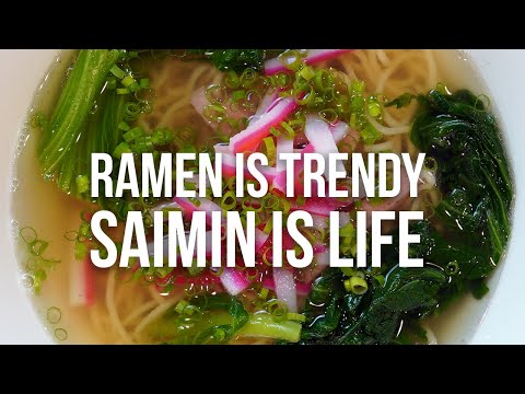 Vidéo: Saimin est-il sans gluten ?