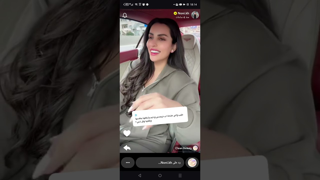 نوني خوري بتعطي نصائح ❤️