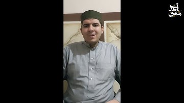 سورة التين - بمقام الحجاز