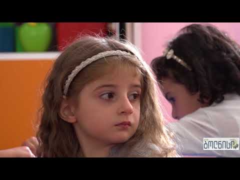 ბაღებში სასწავლო აღმზრდელობითი პროცესი დაიწყო