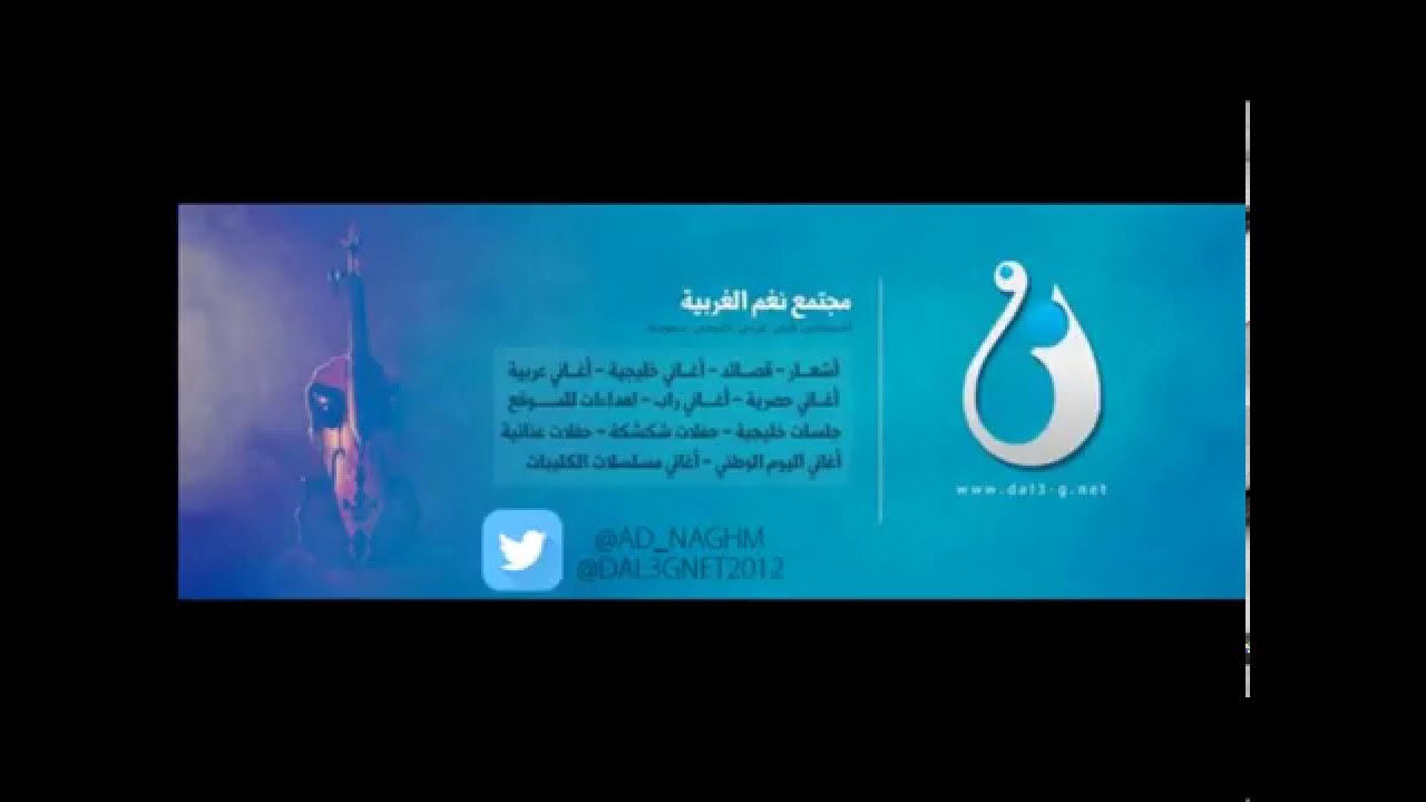 حبيت ياهوى مره خلود حكمي نغم الغربية جلسة 2016 Youtube