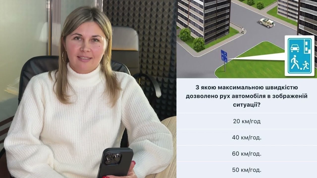 Постер відеопояснення