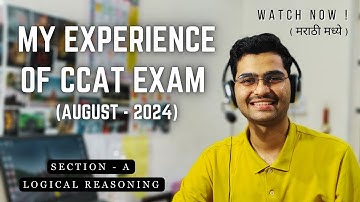 Section (A) - LOGICAL REASONING (मराठी) | Sharing My Experience of CDAC C-CAT Exam (AUG 2024 Batch)