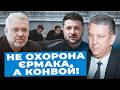 Рева Єрмак ЖИВЕ на поселенні у Зеленського Влада ХОРОБРА крадівництвом Галущенко багато ЗНАЄ Рева Єрмак ЖИВЕ на поселенні у Зеленського Влада ХОРОБРА крадівництвом Галущенко багато ЗНАЄ