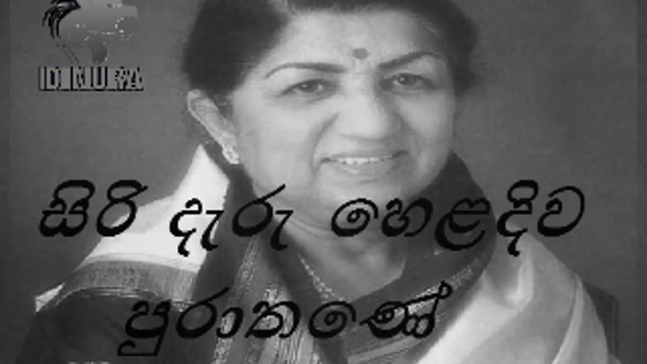 Lata Mangeshkar  Siri Daru Heladiva      Sinhala Songs Listing