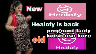 नया हीलोफाई kaise use करे।।how to use new healofy 🤰 screenshot 5