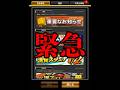 2人の選手がプロスピから消えます…【プロスピＡ】