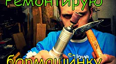 Мастерская Древень