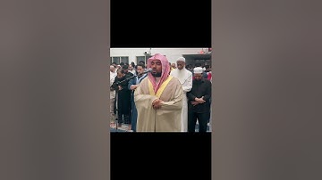 محاكاة للشيخ بندر بليلة مقام عجم صلاة العشاء اواخر سورة الكهف | ١٦ محرم ١٤٤٧هـ | 2025