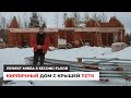 Кирпичный дом с крышей ЛСТК. Проект MIKEA-5 SF