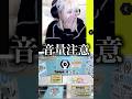 【音量注意】DMMオンクレと217のコラボ乱獲集【#dmmオンクレ 】