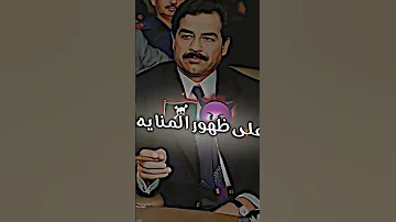 زلم عدنة زلم ماتعرف الخوف 