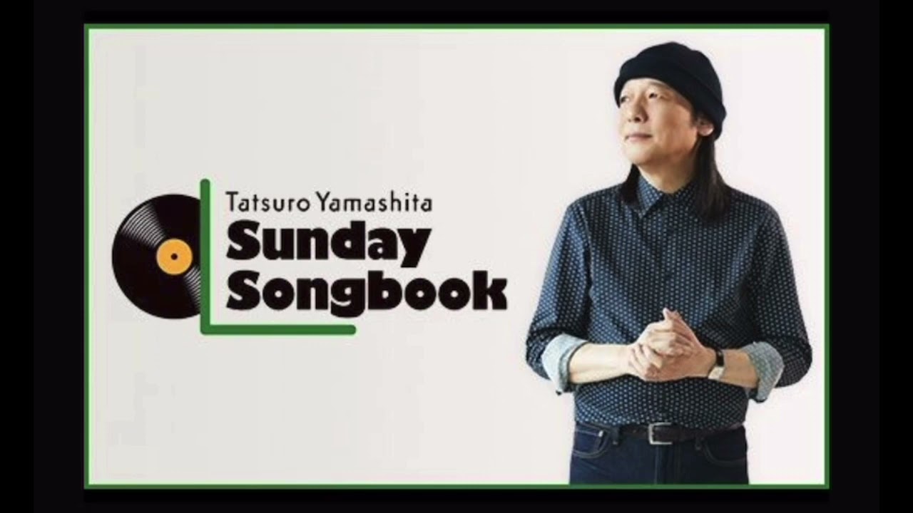 Amazing Love Demo - Tatsuro Yamashita