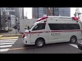 The Japanese ambulance in Action.!!!